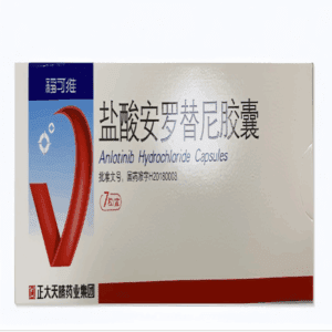 Anlotinib Hydrochloride Capsules