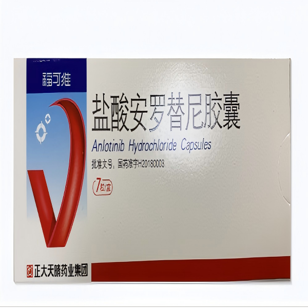 Anlotinib Hydrochloride Capsules